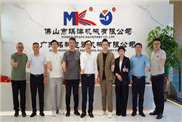 中国食品和包装机械工业协会楚会长和崔秘书长莅临铭科