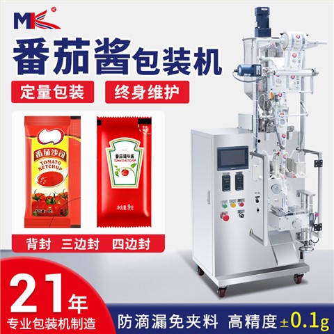 小型食品酱料番茄酱全自动液体包装机宠物猫条立式膏体包装机定制