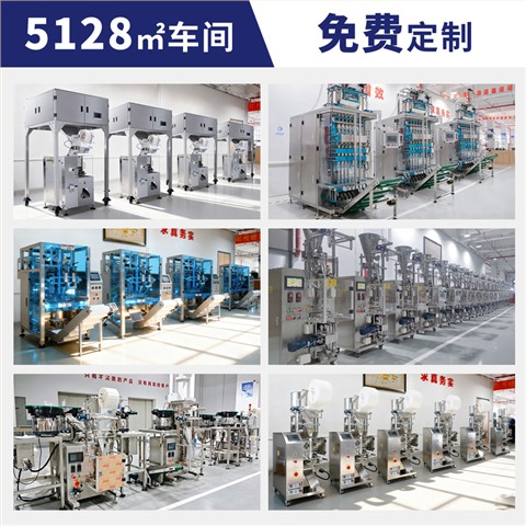 全自动螺丝包装机五金家具配件定制 小型螺丝螺母螺栓立式包装机