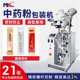 全自动中药粉圆角背封粉末包装机小型淀粉面粉定量包装机立式定制