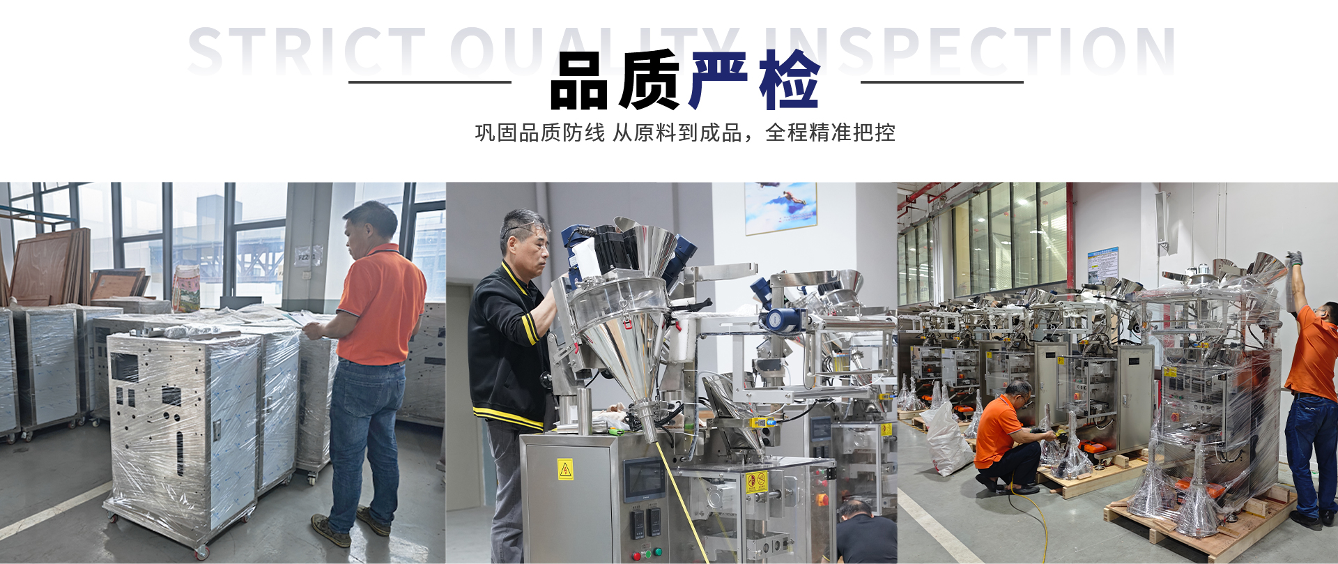 首页设计-改2_07