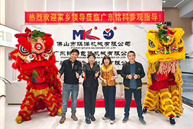 热烈欢迎家乡领导莅临广东铭科参观指导