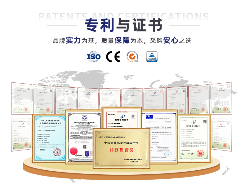 MK-388FM-超声波包装机-详情页-中药粉_11