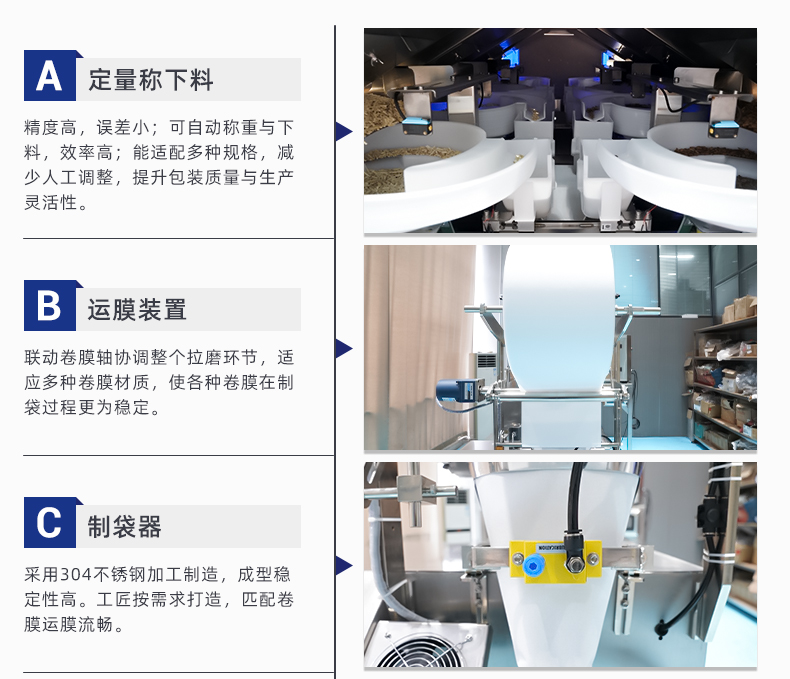 MK-388MB-T-H-超声波包装机-详情页-泡脚包_03